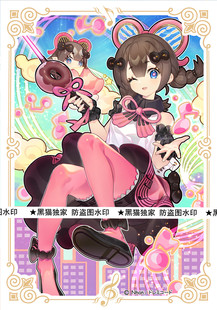 【黑猫卡牌】游戏王-妹套-多之七音服 丘蒂娅 卡套 独家 闪套