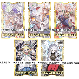 【黑猫卡牌】游戏王-中心卡-第二十弹 虫妹 灵使 黑魔女 淘气仙星