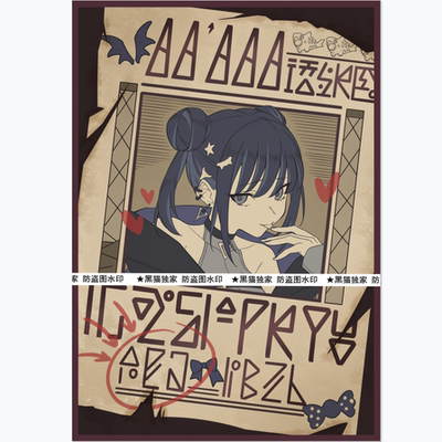 【黑猫子品牌-萤火】游戏王-妹套- 直播双子 小蓝 卡套 闪套 独家