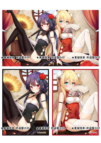 黑猫卡牌游戏王妹套闪刀姬