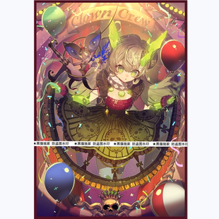 花切牌小丑 卡套独家 道化一座 妹套 黑猫卡牌 游戏王