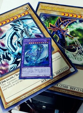 特典卡青眼白龙黑魔导游戏王官方