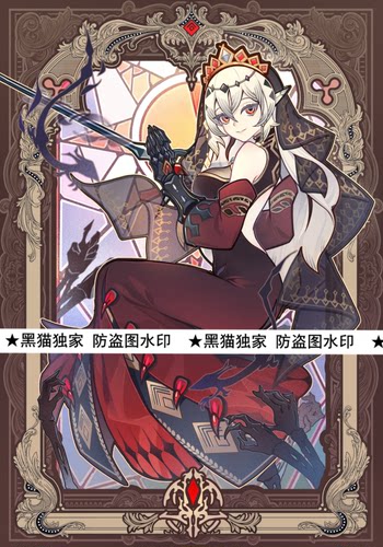 赫之圣女卡尔特西娅卡套