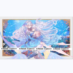 【黑猫卡牌】游戏王-垫子-珠泪哀歌族 塞壬人鱼 水仙女 卡垫独家