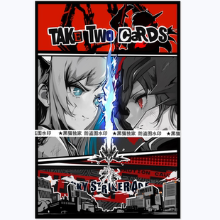 妹套 闪刀姬 卡套 黑猫卡牌 独家 P5画风 游戏王 露世 零衣