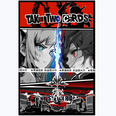 【黑猫卡牌】游戏王-妹套-闪刀姬 零衣 露世 P5画风  卡套 独家