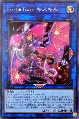 【黑猫卡牌】游戏王面闪sr 邪恶双子 姬丝基勒 sp13 日版