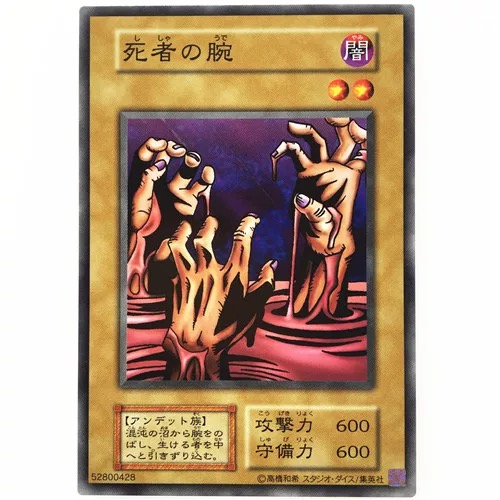 周年游戏王多少钱 周年游戏王优惠券免费领取 有条鱼