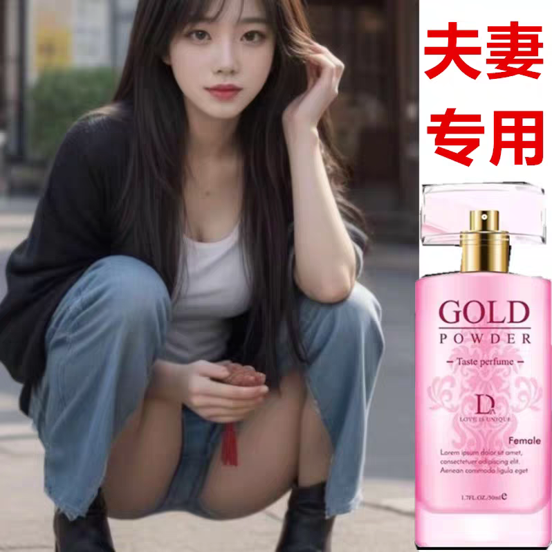 正牌香水黑丝浪漫茉莉调香香水持久留香花香高级肌肤之欲清新女士