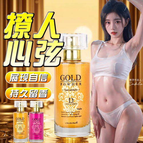 网红冒险小姐法式正牌香水女士持久留香清新自然性感迷人高级体香
