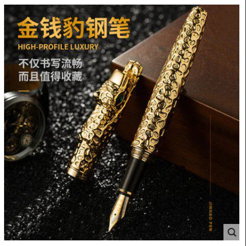 金豪金钱豹浮雕钢笔送礼盒装商务定制男士礼盒钢笔签字复古成人笔在类目 电子词典/电纸书/文化用品, 笔类/书写工具, 钢笔中 - 来自Buy2taobao.com提供专业的淘宝代购服务