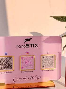 二维码立牌支付定制支付宝收银收款码qrcode牌摆台好友展示牌