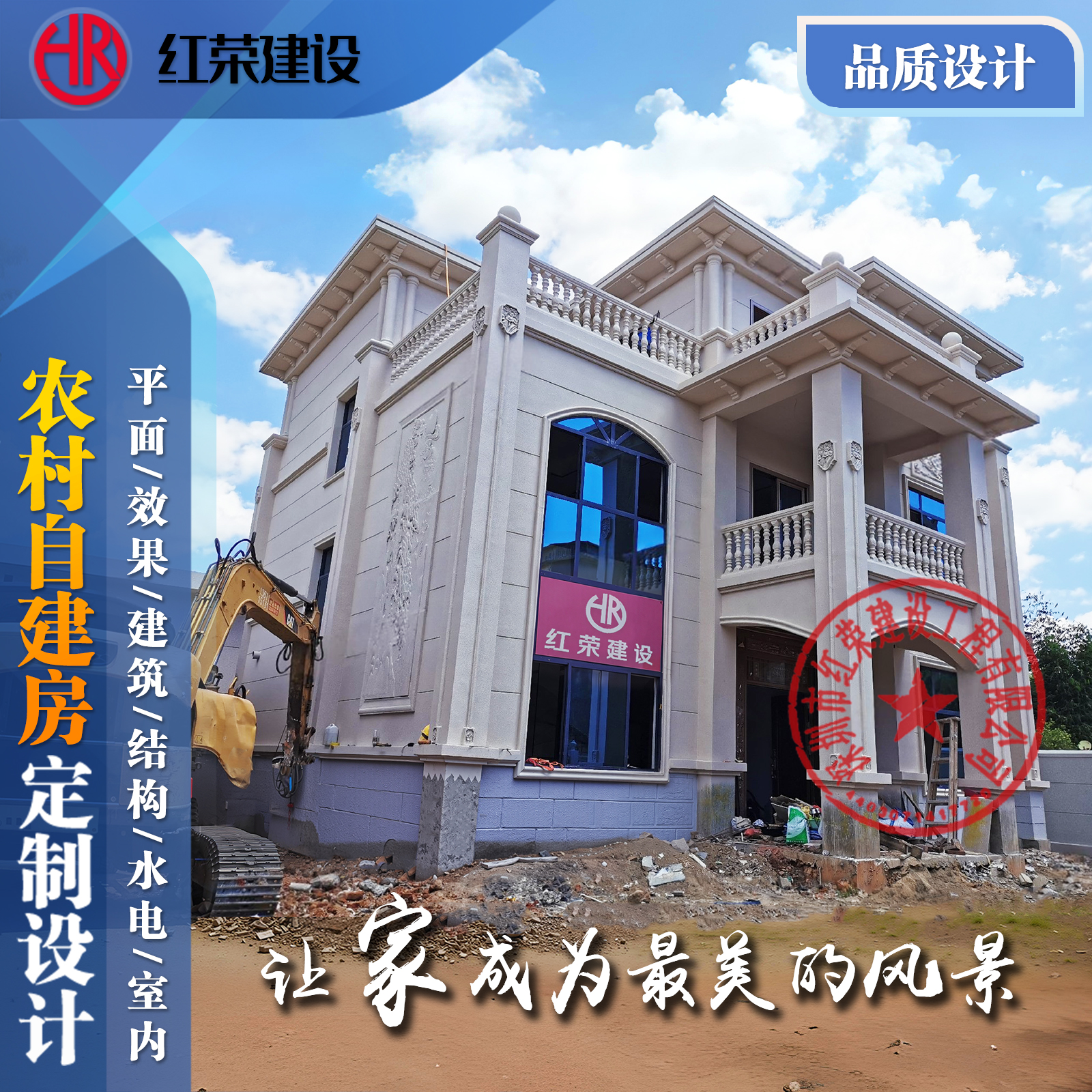 新中式农村自建房三层二层半简约欧式效果图房屋豪华别墅设计图纸