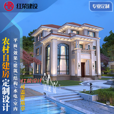 农村自建房三层二层半报审欧式新中式豪华效果图房屋别墅设计图纸