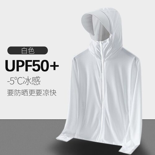防晒衣男女款2026新款夏季防紫外线冰丝透气防晒服户外钓鱼薄外套