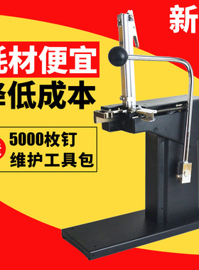玛森超市扎口机耗材成本更低