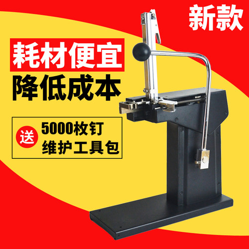 玛森超市扎口机耗材成本更低