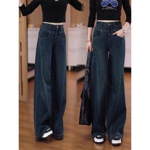 直筒裤 复古蓝牛仔阔腿裤 高腰宽松显瘦垂感窄版 新款 子 女2026春季