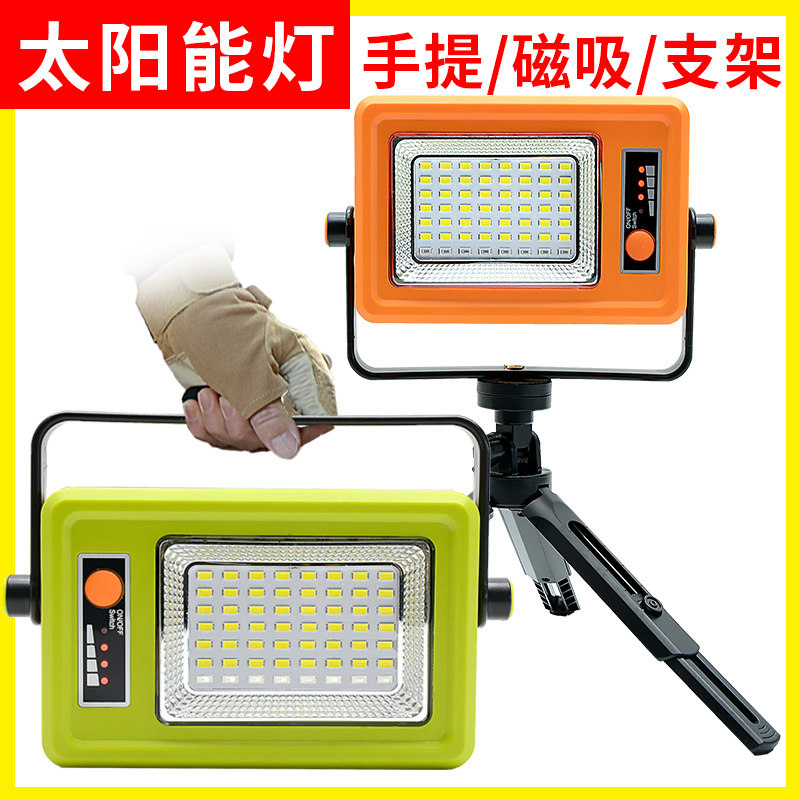 安普拉太阳能投光灯LED户外工程
