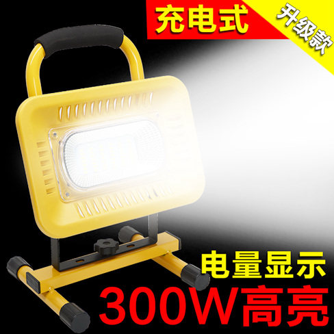 led充电户外露营野营家用投光灯