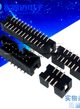 贴片简易牛角座 2.54mm SMT JTAG插座 DC3-8/10/14/16/20/30/40P