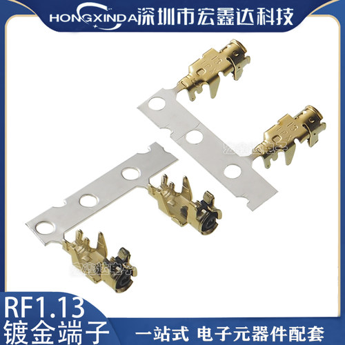 RF1.13ipex1代IPX13端子202078