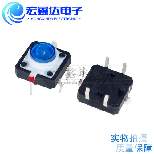12*12带蓝灯蓝色LED轻触开关