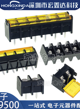 HB9500接线端子 HB9500栅栏式接线端子 2p/3P/4P/5P/6P/7P/8p/10p