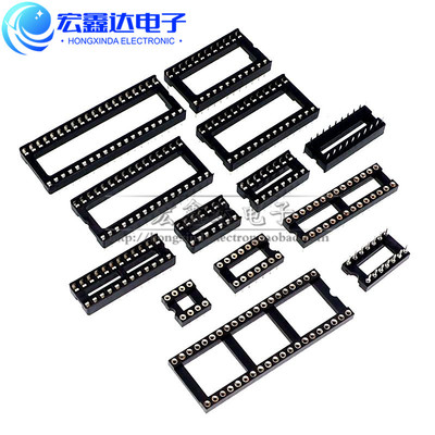 icIC插座集成块单片机镁光宝