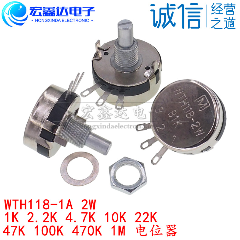 电位器WTH118-1MM牌WTH118-1A