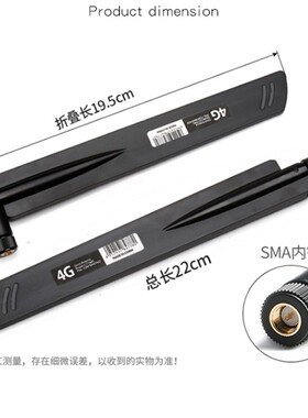 LTE天线 2G 3G GSM/CDMA/高增益38dbi ATU天线4G全频段胶棒天线