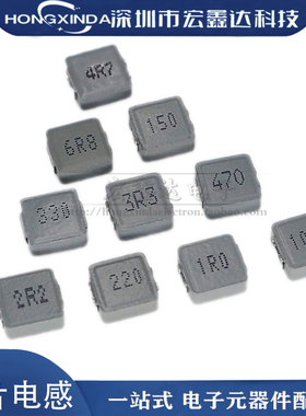 一体贴片电感 1040 10*10*4MM 4.7/6.8/10/15/22/33/47UH 大电流