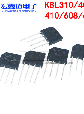 扁桥 KBL406/KBL410/KBL608 4A6A 6-1000V整流桥堆/全桥 KBL310