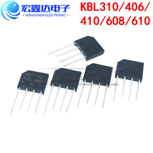 扁桥 KBL406/KBL410/KBL608 4A6A 6-1000V整流桥堆/全桥 KBL310