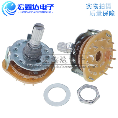 rs25波段开关换档旋转