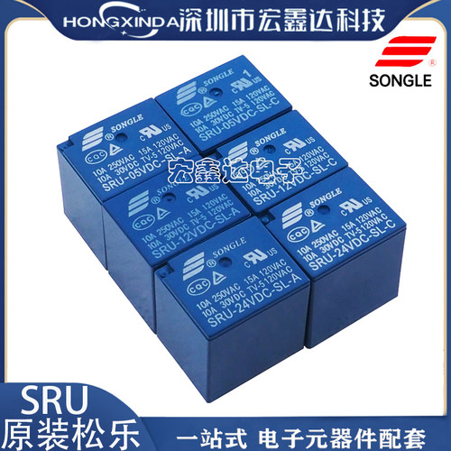 继电器元器件SRU-24VDC-SL-A-4脚