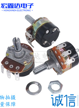 WH138-1 B 5K/10K/20K/50K/100K/250K/-1M 带开关调光调速电位器