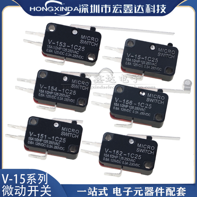 镁光宝小型行程限位开关