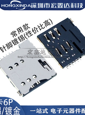 质量好价格低经久耐用高品质卡座
