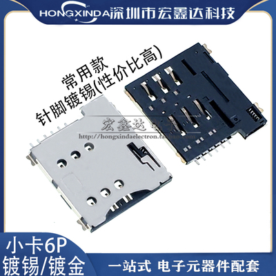 质量好价格低经久耐用高品质卡座