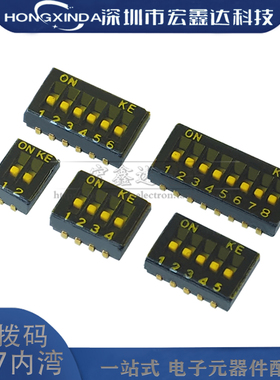 内弯 1.27-1P2P3P4P5P6P8P位  DSHP04TJGER 台湾KE拨码开关  包脚
