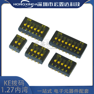 内弯 1.27-1P2P3P4P5P6P8P位  DSHP04TJGER 台湾KE拨码开关  包脚