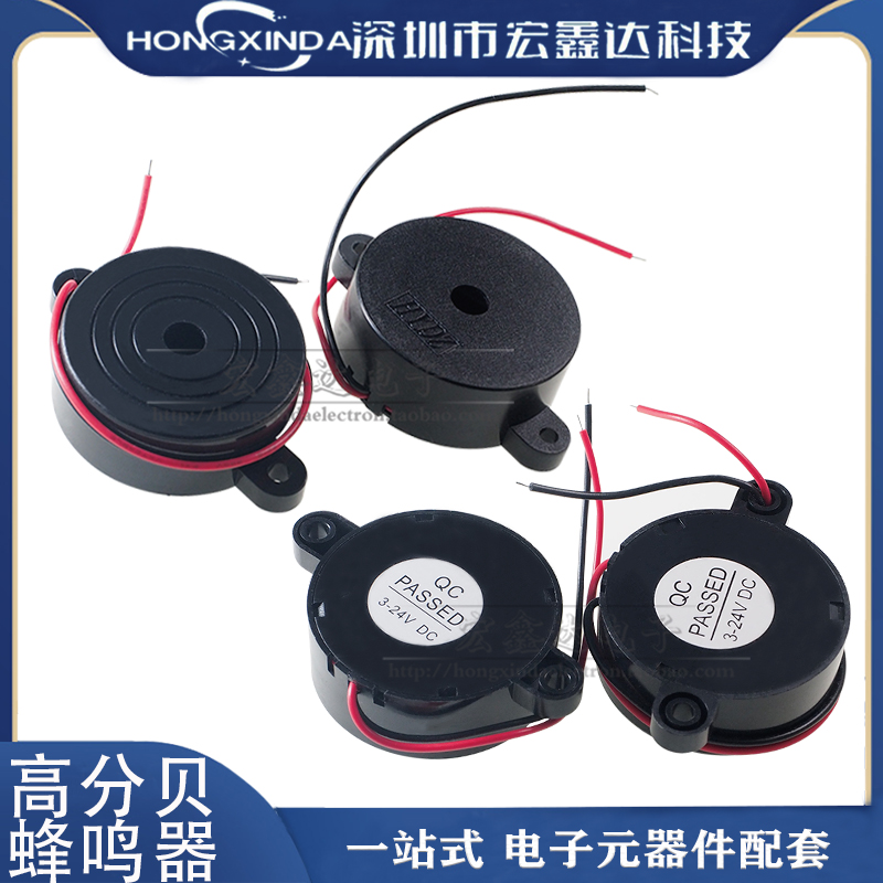 镁光宝高分贝蜂鸣器价格低