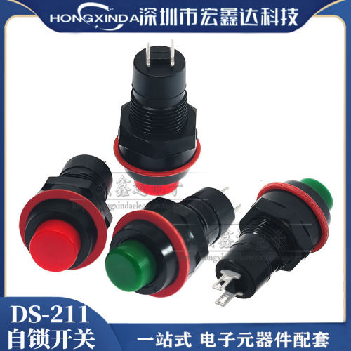 红色自锁小型按钮开关