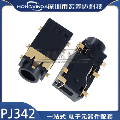 PJ-342311镀金双声道耳机座