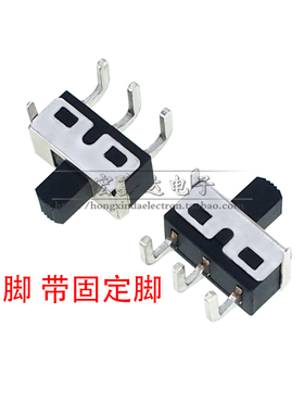 带固定脚 SS12D11 5mm手柄 弯脚拨动开关  三脚两档SS12D06