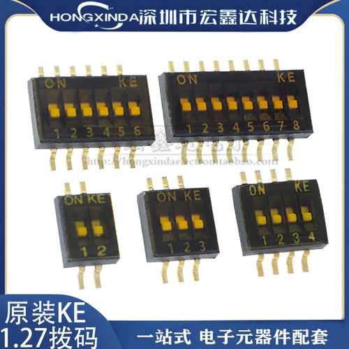 KE拨码开关1.27KE1.272位4位