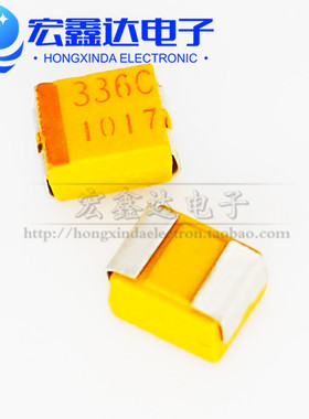 贴片钽电容 16V33UF B型 336C 3528 1210 胆电容 黄色 极性电容