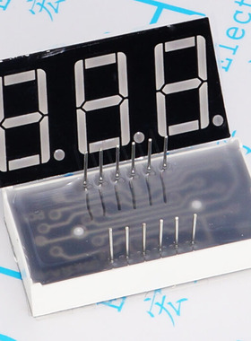 0.56英寸 3位共阴 5361AS 红色 高亮 三位共阴 数码管 3位共阴