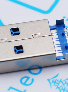 公头 USB3.0插头 USB公头 A型 AM A公沉板贴片 蓝色